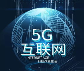 金視 一個已經開始的未來，一份可以改變一切的力量